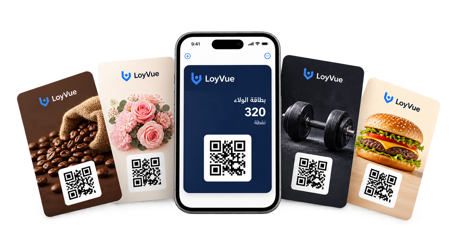 لوحة تحكم برنامج الولاء في LoyVue مع بطاقة أختام رقمية في Apple Wallet وGoogle Wallet